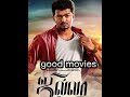 vijay good movies vs legendary movies edit/ T0P TAMIL CINEMA EDITZ #movie #editz #tamil