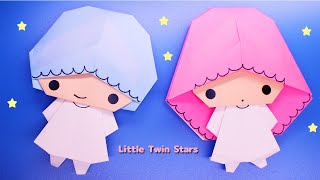 【折り紙】キキララのつくりかた（Little Twin Stars）