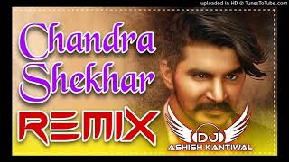 Chandrashekhar (Gulzaar Chhaniwala) Dj Remix / Latest Haryanvi Song 2020 / चंद्रशेखर Gulzar Song
