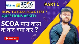 FLIPKART SCOA - PASSING STRATEGY 🏆💸| PART 1 | JOINING | WHAT AFTER SCOA PRE ASSESSMENT TEST ? #viral