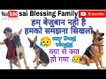 ham bejuban nhi hai hamko samjhna sikh lo@sai blessing family