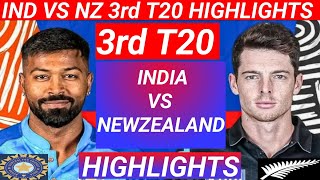 INDIA VS NEWZEALAND HIGHLIGHTS | SHUBMAN GILL 126(63) FULL BATTING HIGHLIGHTS | IPL | NKSDAILYNEWS