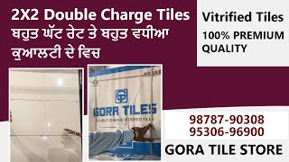 100% Premium Quality || 2x2 Double Charge Tiles || Gora Tiles || Rampura Phul