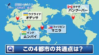 横浜トピックス 平成27年1月号