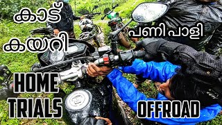 ഇത് നമ്മുടെ തൃശ്ശൂരാണ് ഗുയ്സ് not Idukki⛰️🍃💪