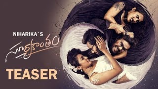 #Suryakantam Teaser Review | Niharika, Rahul Vijay | Pranith Bramandapally | Nirvana Cinemas |Y5TV T