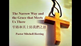 VBCCR 11/12/2023 主日信息 ：窄路和其上陪我们之恩 The Narrow Way and the Grace that Meets Us There