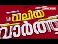 പത്തനംതിട്ടയിലെ കൂട്ടബലാത്സംഗം പ്രതികളിൽ രണ്ടുപേർ പ്രായപൂർത്തിയാകാത്തവർ pathanamthitta gang rape