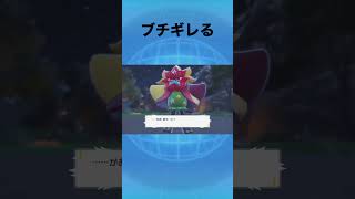 モモワロウについて #ポケモンsv #ともっこ #オーガポン