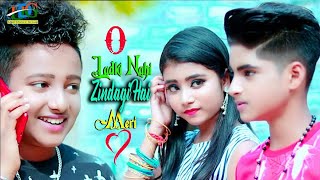 Woh Ladki Nahi Zindagi Hai Meri | Rupsa and Rick | Heart Touching Love Stoy | Ujjal Dance Group 2020