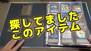 【遊戯王】英語版好きにはたまらない？ピッタリのアイテムを偶然発見･･･！