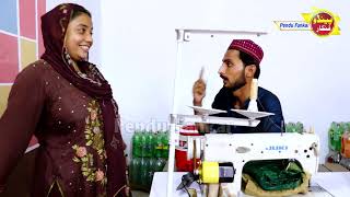 Tharki Tailor Sewing The Cloth Sadaf Chaudhry Village Life Funny Video Top Comedy Video
