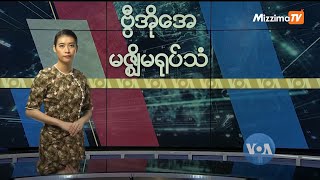 ကမ္ဘာ့သတင်းစာမျက်နှာ ဖေဖေါ်ဝါရီလ ၁၀ ရက် ၂၀၂၂