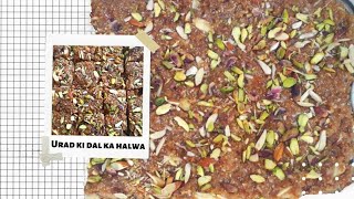 URAD Dal Ka HALWA | सिंधी माजून | Sindhi Majun Recipe | Easy Halwa recipe