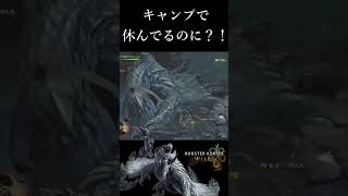 アルシュベルドと戦ってみたが…【モンハンワイルズ】#shorts #モンハンワイルズ #monsterhunter