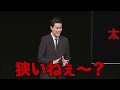 元教師現歌舞伎町no.1ホストの太客が20歳になった元教え子に指名された話がドキドキした／単独公演『電池の切れかけた蟹』より 2024.10.29