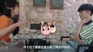 杨紫王俊凯在线模仿黄晓明,最后“高能甩锅”的画面：太逗了