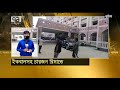 কুমিল্লার সেই ইকবালসহ চার জন রিমান্ডে news ekattor tv