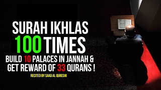 Surah Ikhlas 100 times ᴴᴰ  - Get sawab of 33 Qurans and build 10 Palaces in Jannah Insha Allah.