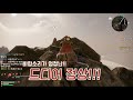 진삼국무쌍8 이것이 오픈월드다 숭산 정상까지 가보자 ps4 pro