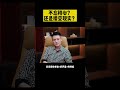 前《中国好声音》学員直言”名利”？！带你们走进不一样的崔忠华！看看私底下最真实的我是什么样的🤟 崔忠华 中国好声音 内容过于真实