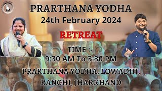 | Prarthana Yodha | LIVE RETREAT AT 9:00 AM | Sis. Esther | Br. Raj | 24th FEBRUARY |