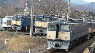 2023年1月13日　電気機関車 EF63 24 が約1年ぶりに復帰!!　EF63 24(本務機)＋EF63 25(補機)  重連運転はじまる　碓氷峠鉄道文化むら