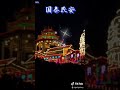 Short Video Of Penang Kek Lok Si Temple Year 2021 Chinese New Year Lights Up 梹城極乐寺新春亮灯短视频