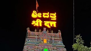 Ganagapur Dattatreya Temple Sti Kshetra Ganagapur #kalaburgi #dattatreya