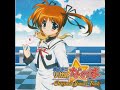 mahou shoujo lyrical nanoha ost 33. namae wo yonde