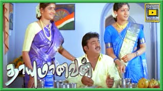 Thayumanavan Tamil Movie | எனக்கு ரெண்டு அம்மாவும் வேணும் | Saravanan | Prema | Sriman |