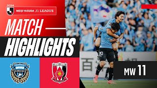 Frontale put on a show! | Kawasaki Frontale 3-1 Urawa Reds | 2024 J1 LEAGUE HIGHLIGHTS | MW 11