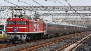 9011レ カシオペア紀行 青森行き EF81 95＋E26系