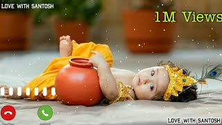 O Kanha Ab To Murli Ki Bhakti Ringtone || Jai shri Krishna ringtone || Radha Krishna bhajan ringtone