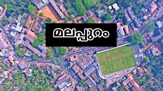 മലപ്പുറത്തെ കുറിച്ച് കൂടുതൽ അറിയാം 👉