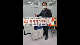 서울 금천구 시흥 복합기임대 독산동 복사기렌탈 리스 대여 사무실 필수템 (복사기스토어 - 아파트 건설 현장 편)