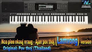 nco plee nkauj nraum - Ajan pov thoj (Lamvong) version