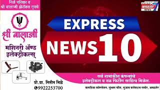 अमळनेर-डॉ आंबेडकर यांना अभिवादन करण्यासाठी लोटला जनसागर,कोविड काळात मयत कर्मचाऱ्यांच्या वारशांना मदत