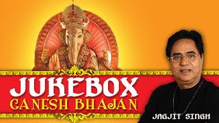 Jagjit Singh Jukebox - Ganesh Bhajans