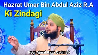 Seerat Sayyadina Hazrat Umar Bin Abdul Aziz (RAW) peer Ajmal Raza Qadri | bayan 2024