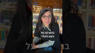 ?תופעה: איך הפך התלמוד לרב-מכר ענק בדרום קוריאה