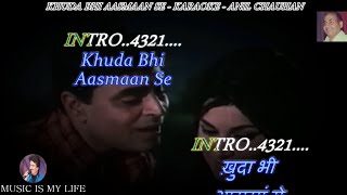 Khuda Bhi Aasmaan Se Karaoke With Scrolling Lyrics Eng  & हिंदी
