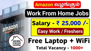 urgent hiring 🎊 Amazon WFH jobs 2024 tamil | Amazon Jobs 2024 | jobs for you tam