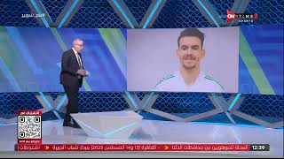 ملعب ONTime - حلقة الأربعاء 12/7/2023 مع أحمد شوبير - الحلقة الكاملة