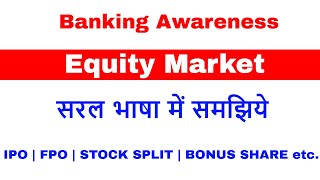 Banking Awareness IPO , Preferential Share, FPO, Equity Market etc for Bank Exam | SSC CGL | UPSC