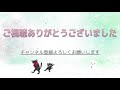 【とあるif】土御門元春ex（夢想喫茶レイドボス）【とある魔術の禁書目録幻想収束】