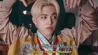 잘나가면 얼마나 잘나간다고 떠들썩해🎃 세븐틴(SEVENTEEN) - Monster 가사 [FMV/ENG]