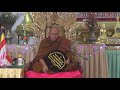 the 3rd anniversary of ssbu by aung chan thar sayadaw ven. dr. mahosadhālaṅkārābhivaṃsa