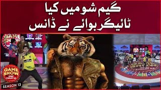 Tiger Boy Dance In Game Show | Game Show Aisay Chalay Ga Season 13 | Danish Taimoor | Laraib Khalid