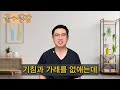 노년건강 위해 꿀과 ‘이것‘ 매일 드세요 독소 싹 빼주는 최고의 레시피 top 5. 먹으면 만성염증 기침가래 싹 사라집니다. 꿀 보관법과 주의사항